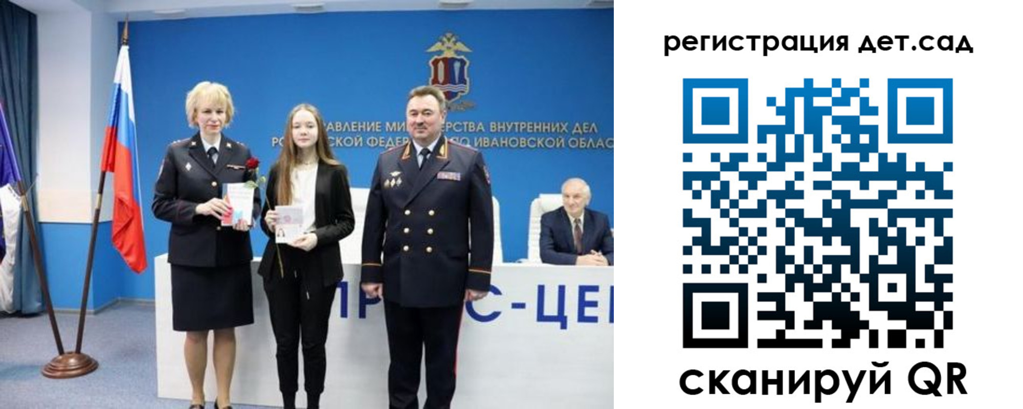 прописка поиск в Стрежевом